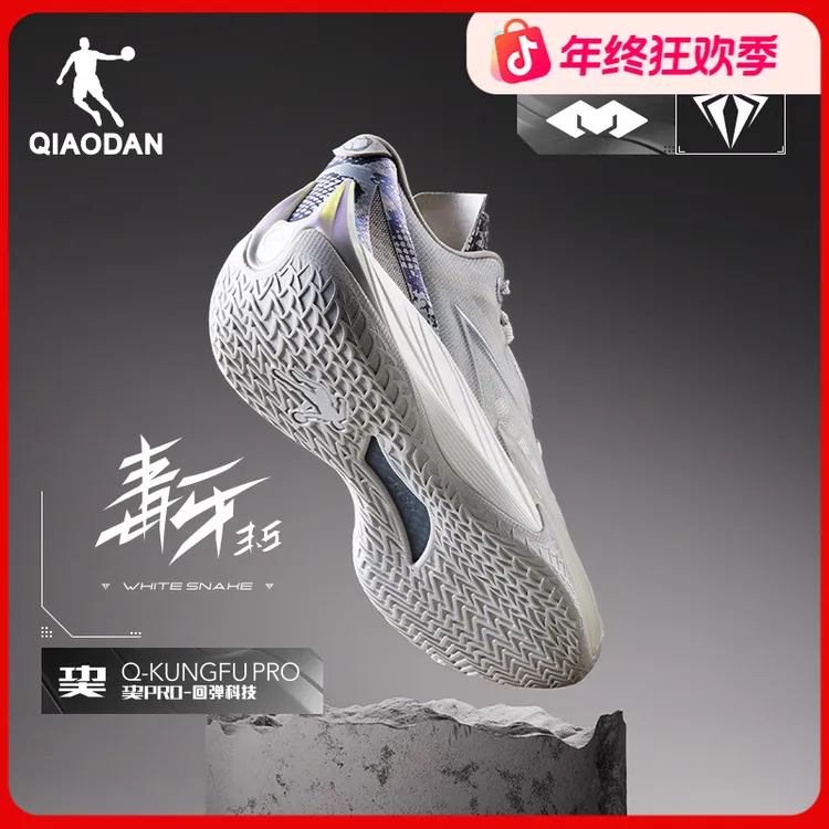 【毒牙3.5】杨策同款乔丹专业低帮实战后卫篮球鞋回弹运动实战球鞋