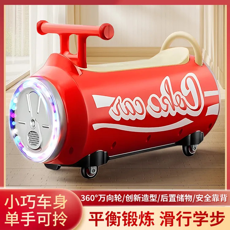 【双11】花生车易拉罐滑行车扭扭车儿童溜溜车1一3岁宝宝周岁礼物