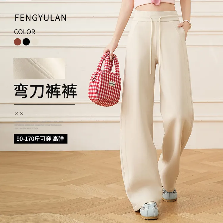 2025春季新款女士空气弯刀直筒裤子阔腿运动女裤时尚休闲裤