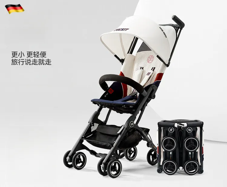 德国口袋婴儿车轻便遛娃手推车一键折叠可登机铝合金童车适