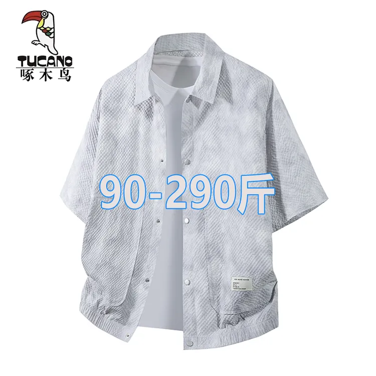 啄木鸟夏季大码短袖薄衬衫外套男泡泡格宽松上衣胖子百搭半袖休闲