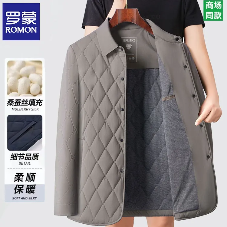 【含桑蚕丝】罗蒙高档行政棉衣秋冬季爸爸装轻薄翻领男士棉服老年人