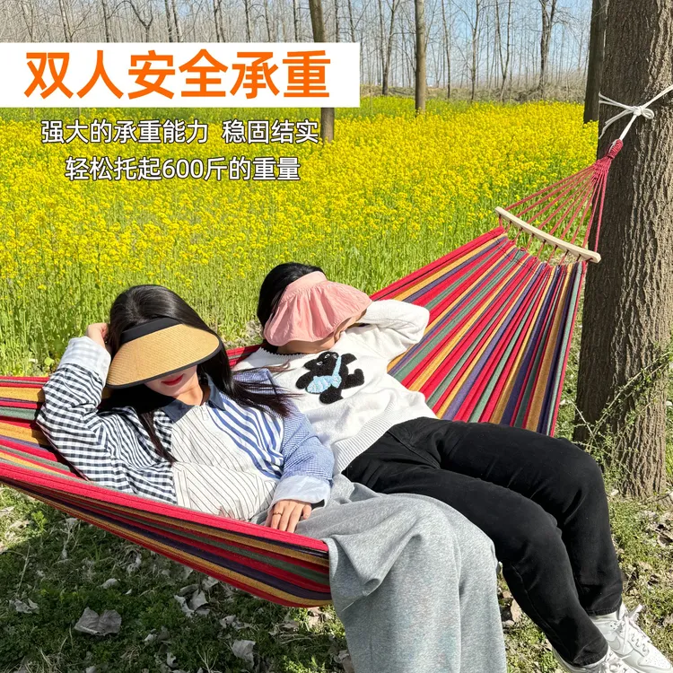 吊床户外秋千大人单双吊床防侧翻露营懒吊椅宿舍寝室室内吊床dc