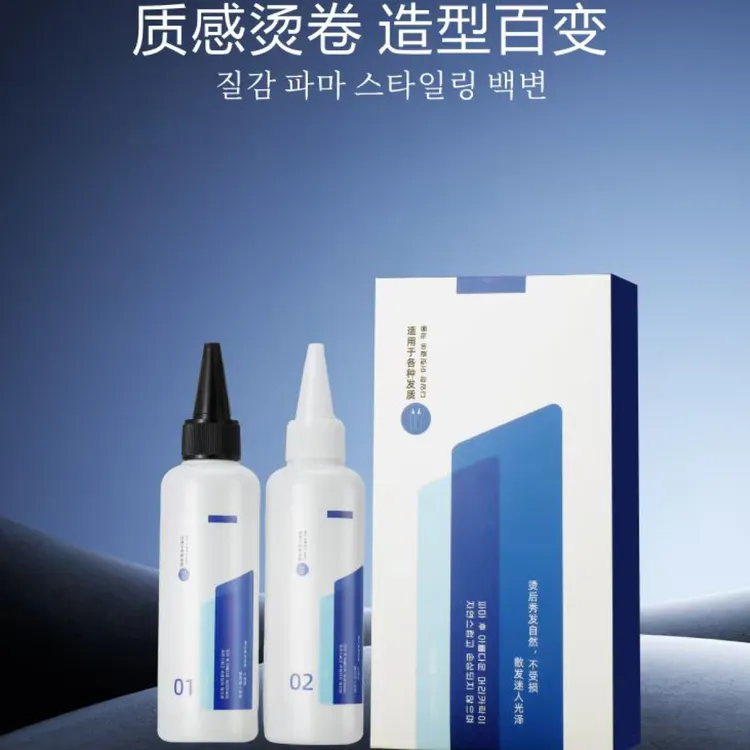 俣天俣烫发液味道芳香不伤发