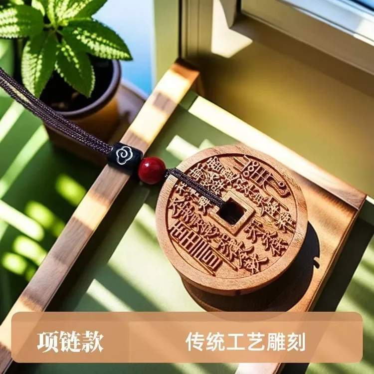 【师傅推荐】山花钱钥匙扣臻品桃木平安扣桃木挂件驾车个人用品
