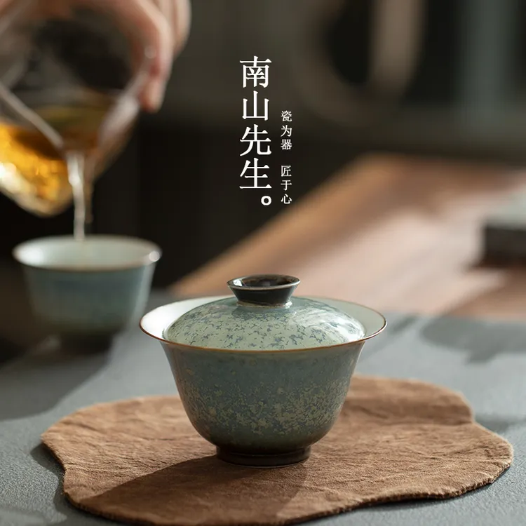 南山先生 疏影见喜窑变二才盖碗高档陶瓷泡茶碗复古功夫茶具手工