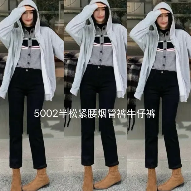 六六秋款半松紧腰烟管裤高弹力牛仔裤5002