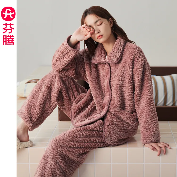 芬腾睡衣女款2025新款秋冬季珊瑚绒开衫加绒加厚保暖女家居服套装