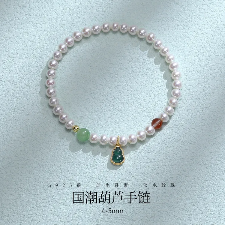 4-5mm淡水珍珠葫芦吊坠国潮气质女手链手串腕链手饰