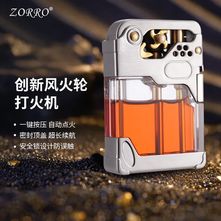 ZORRO【透明弹射机】新款风火轮创意煤油打火机高档礼品送男士
