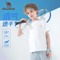 【福利款】骆驼儿童速干短袖男女童夏季25新款基础百搭圆领T恤8057