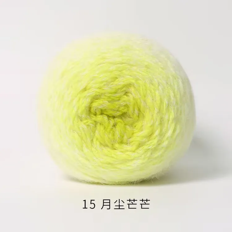 正品如意鸟轻岚长绒毛线手工编织钩针钩织手编七星毯子材料包用线