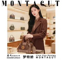 Montagut/梦特娇【南法假日】新款时尚女士大容量波士顿枕头包