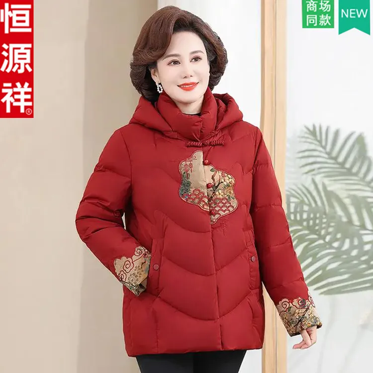 恒源祥中老年连帽羽绒服女短款妈妈冬装加绒加厚大码老人洋气外套