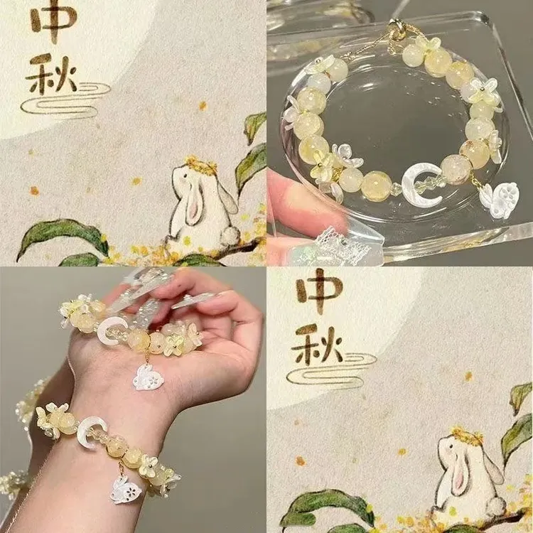 非金属玻璃手链 桂兔望月金桂飘香中秋限定串珠手链女新中式手饰
