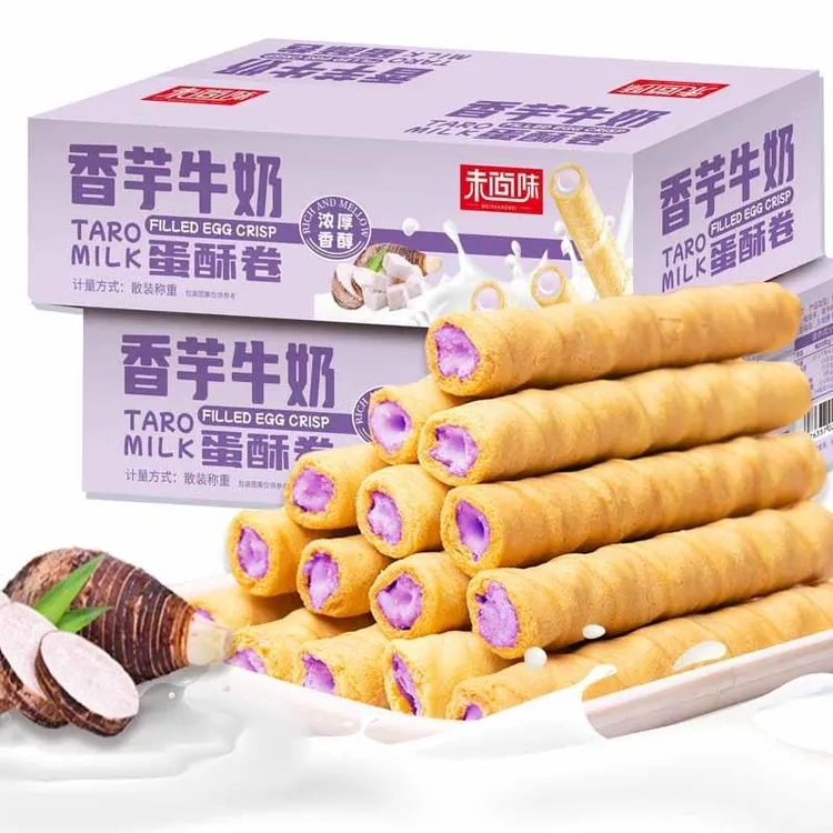 【买一箱送一箱】香芋牛奶蛋酥卷浓郁夹心松脆饼干休闲小零