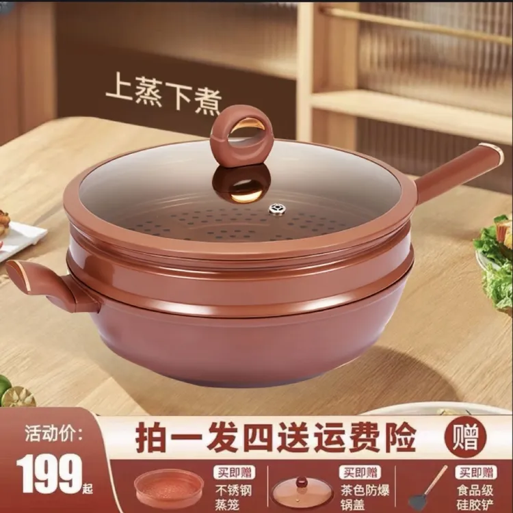 施凯诺同款紫砂不粘炒锅煎炒平底钛金无涂层少油烟电磁通用32cm