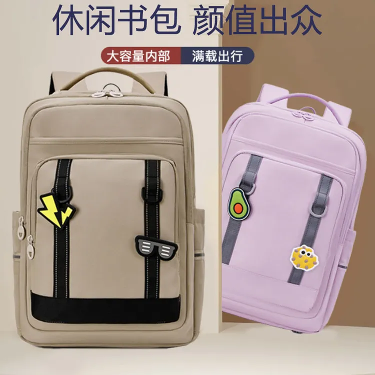 佳实佳实25年新款学生通用防下坠减负护脊多隔层运动书包