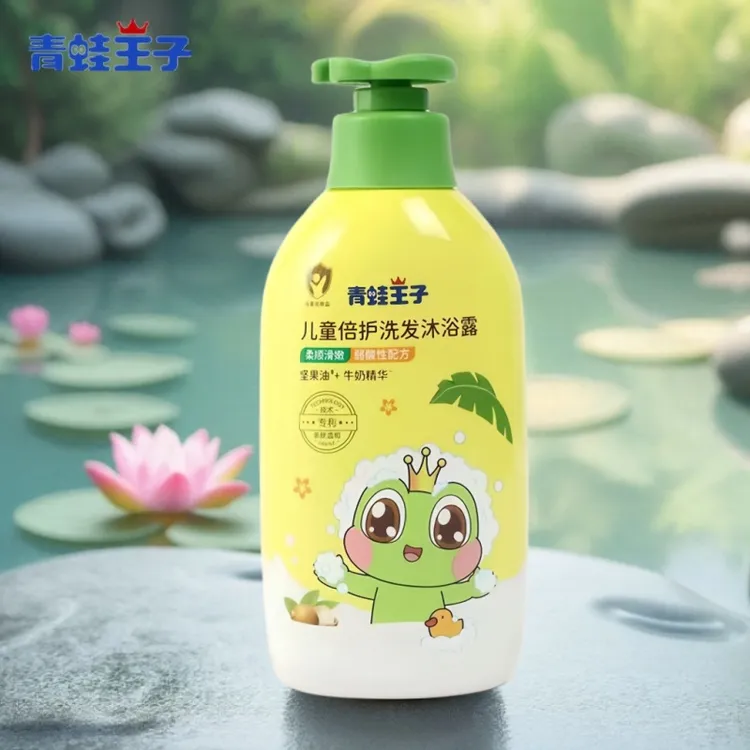 青蛙王子儿童洗发水沐浴露二合一洗发露婴童弱酸性保湿亲肤洗发膏