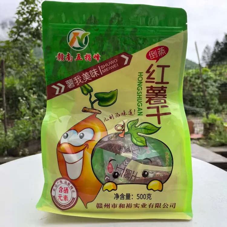 赣南农家倒蒸红薯干袋装【红薯干】独立包装红薯干