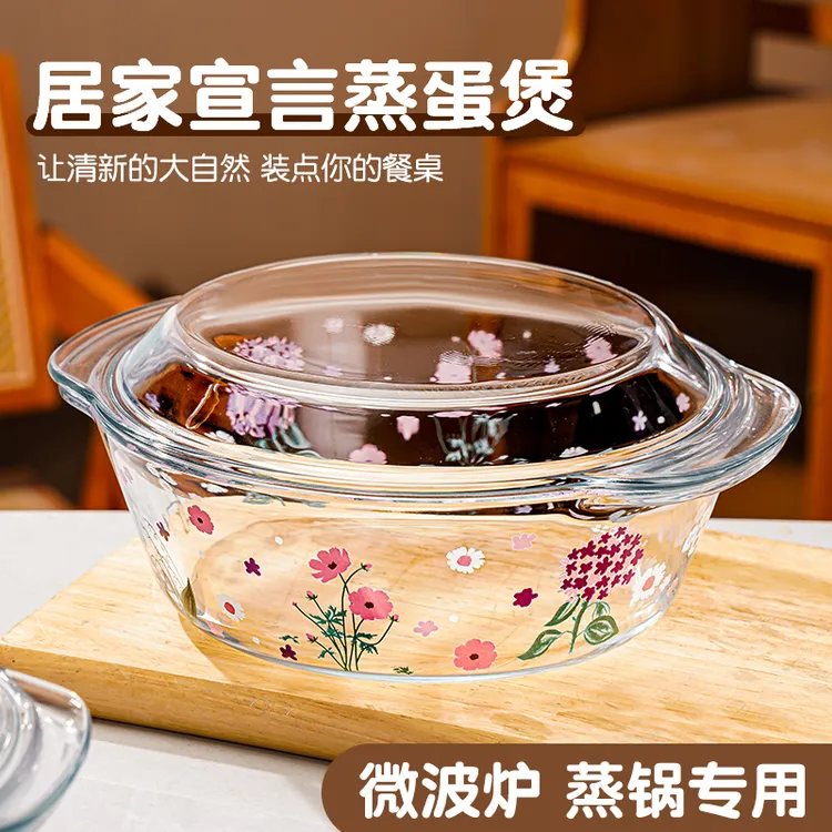 耐热玻璃蒸蛋碗透明印花带盖鸡蛋羹专用双耳沙拉碗玻璃汤碗