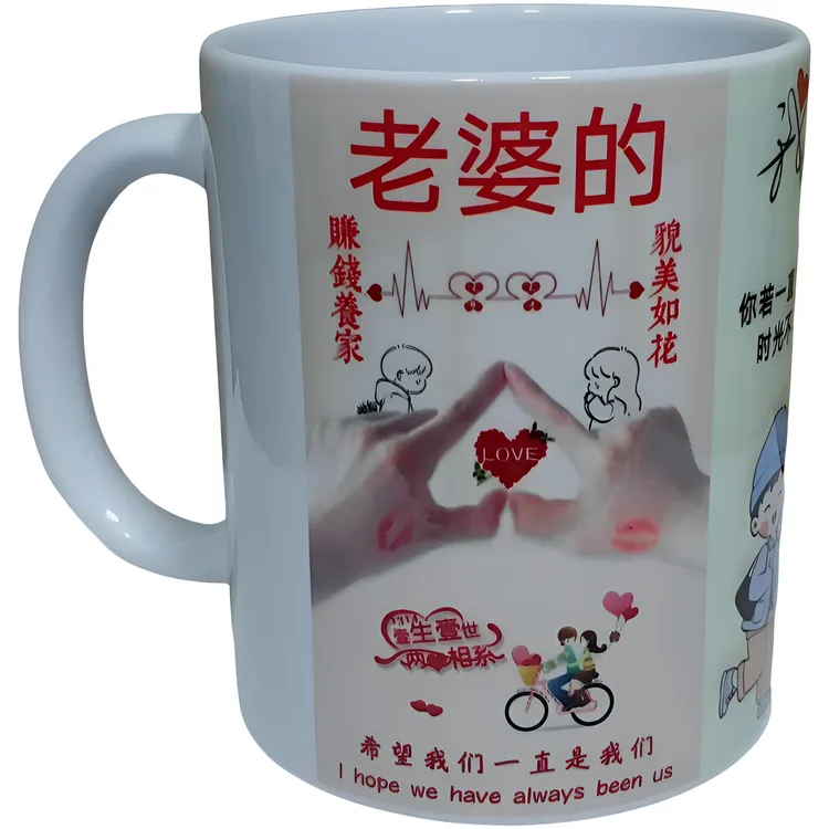 老婆老公情人节生日礼物漱口杯水杯结婚纪念日可爱刷牙杯加厚牙缸