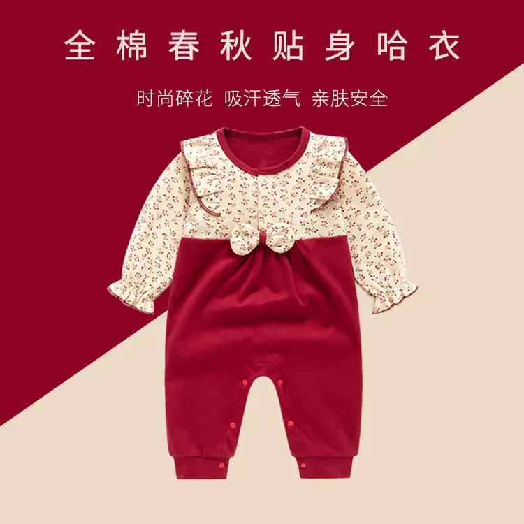春秋儿童休闲哈衣秋款纯棉新生婴儿洋气翻领连体衣宝宝长袖爬服