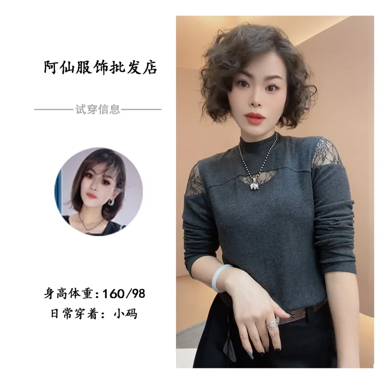 【茜莉】小心机镂空蕾丝拼接别致打底衫磨毛上衣X3603