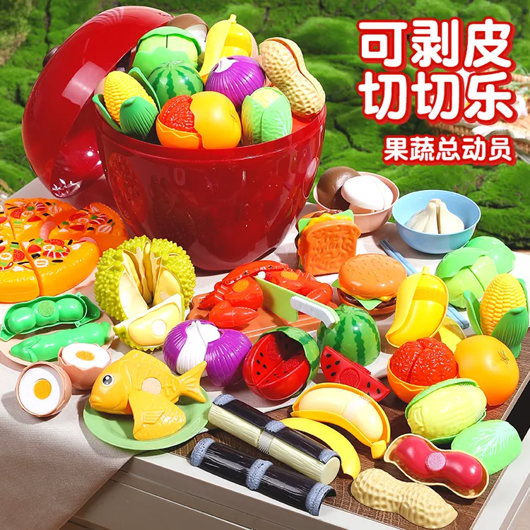 水果切切乐可剥皮壳仿真大苹果收纳儿童趣味早教益智玩具生日礼物