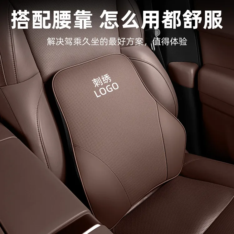 宾士头枕护颈枕c260l汽车腰靠真皮C级E级GLC/GLA/GLB专用座椅腰靠