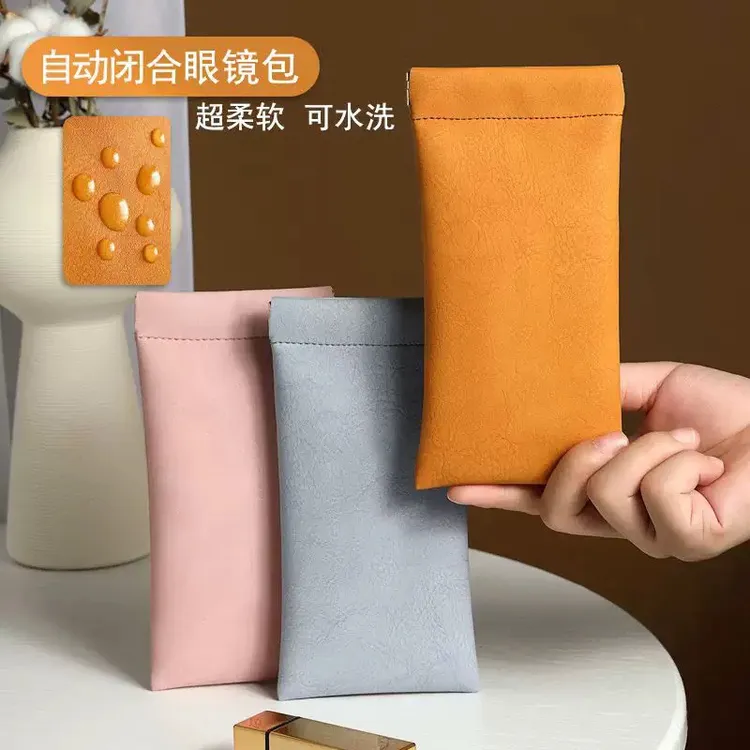 便携式出行必备弹片眼镜袋旅行旅游户外软皮革自动闭合墨镜盒袋
