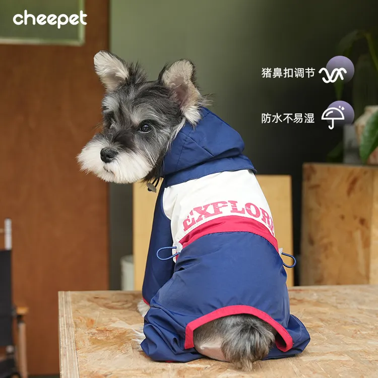 狗狗春夏冲锋雨衣糖果撞色四腿遛狗服泰迪雪纳瑞中小型犬衣服新款