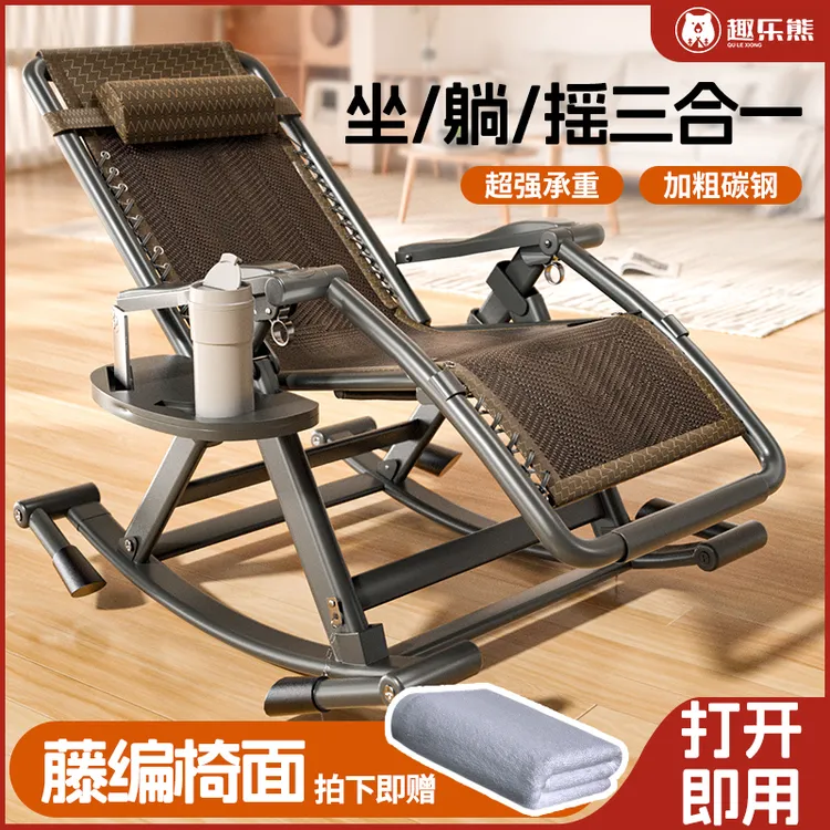 摇摇椅躺椅子折叠午休可躺可坐睡觉两用阳台懒人家用休闲2025新款