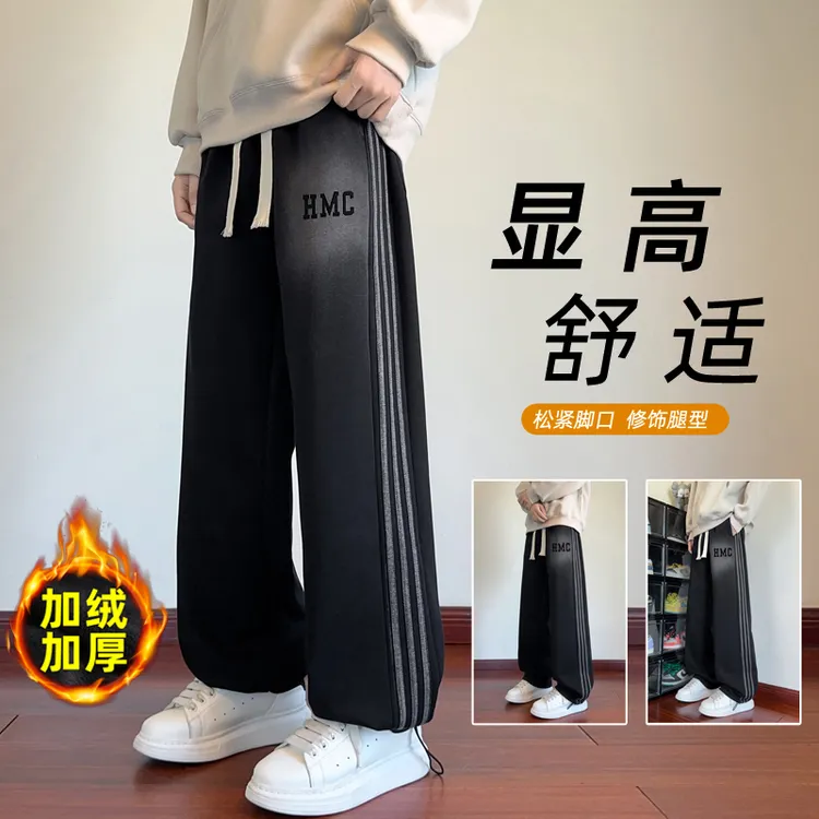 秋冬季新款加绒加厚潮牌三条杠直筒长裤青少年百搭运动学生卫裤
