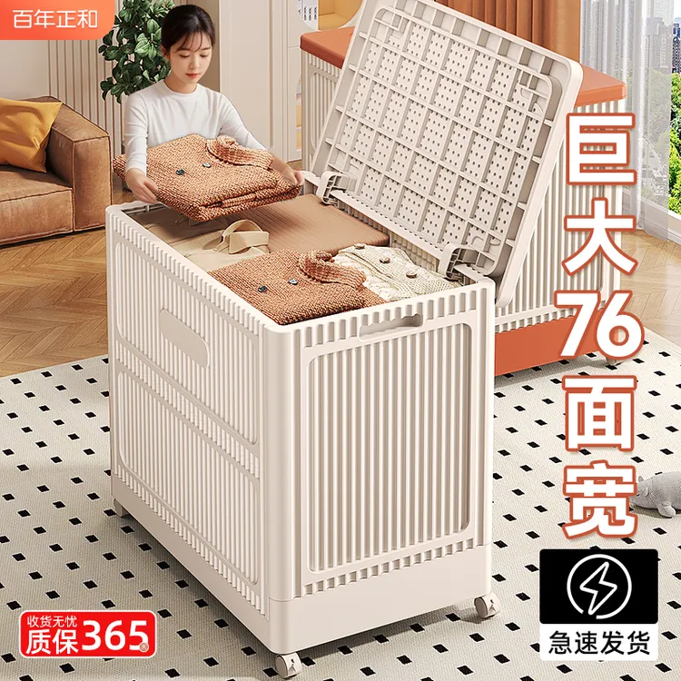 收纳柜免安装衣服被子收纳整理箱家用卧室衣物大容量翻盖储物柜