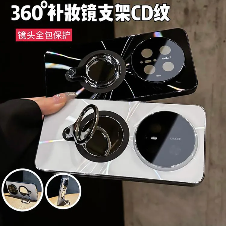 360度旋补妆镜指环支架适用华为mate70/70pro+镭射全包手机壳防摔