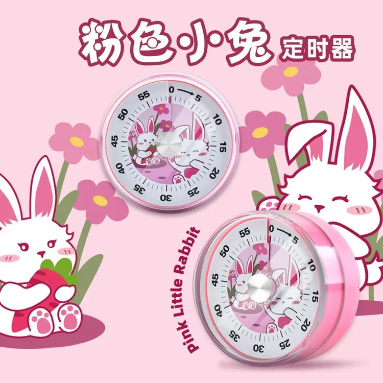 计时器学习专用儿童写作业定时器可视化时间管理倒小学生自律神器