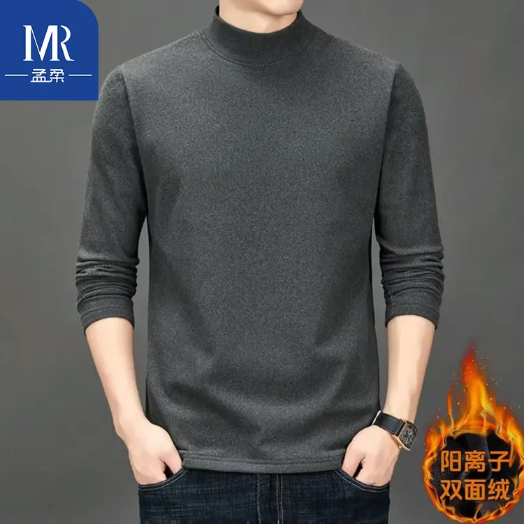 德绒半高领长袖卫衣T恤百搭男秋冬季潮流休闲卫衣内搭外套打底