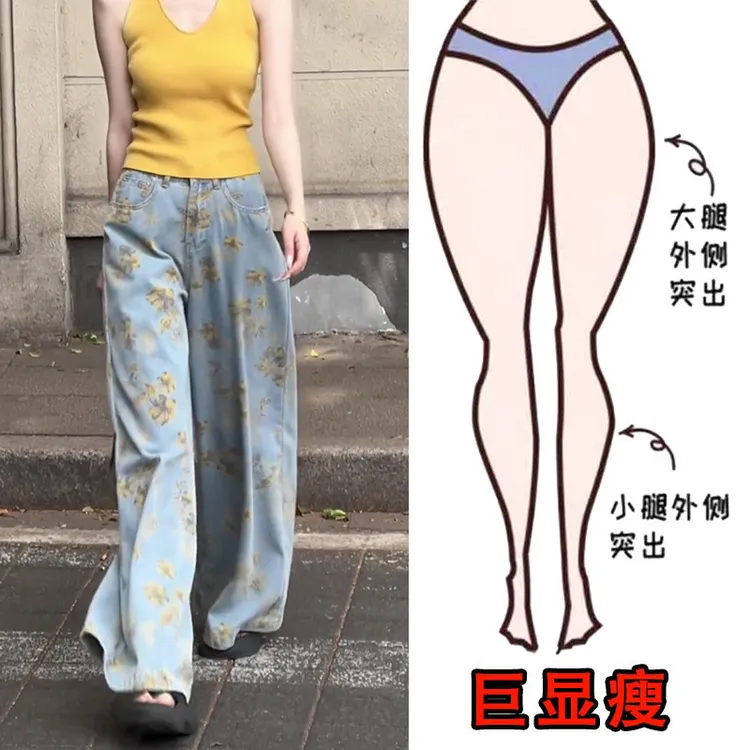 2025夏季薄款大码女装高腰印花直筒牛仔裤梨形身材显瘦百搭阔腿裤