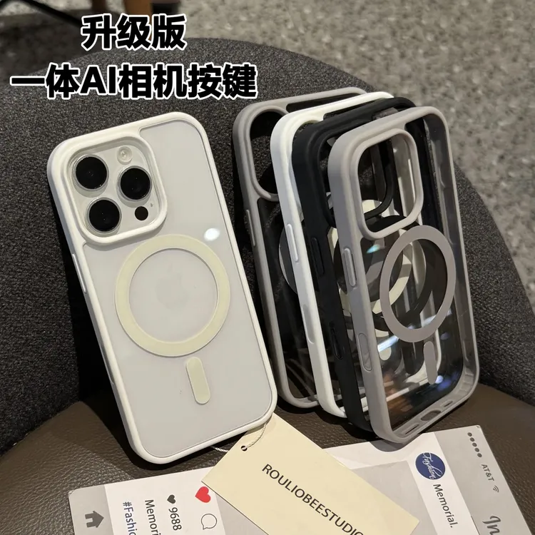 BANCA磨砂磁吸【16相机按键】适用iPhone16promax苹果15手机壳14/13