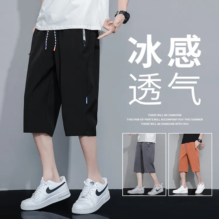 JEEPSPIRIT冰丝七分裤子男士夏季薄款宽松速干外穿中裤男款运动