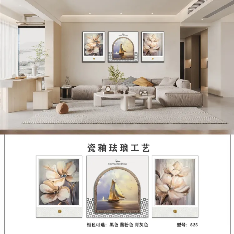 高端轻奢金箔花卉画瓷釉珐琅工艺客厅三联画奶油风三联壁画挂画