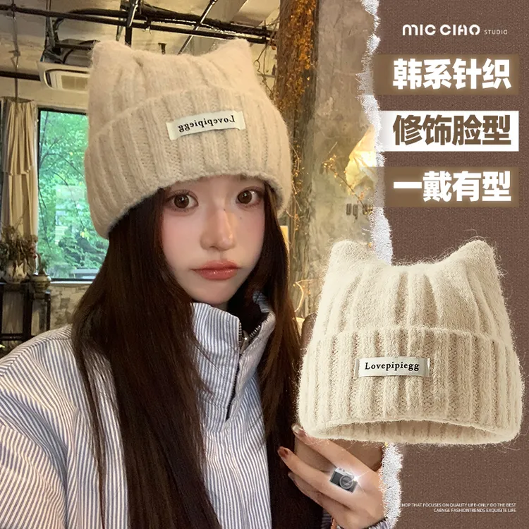 弥潮可爱猫耳朵针织帽堆堆帽秋冬季保暖护耳帽显脸小针织毛线冷帽