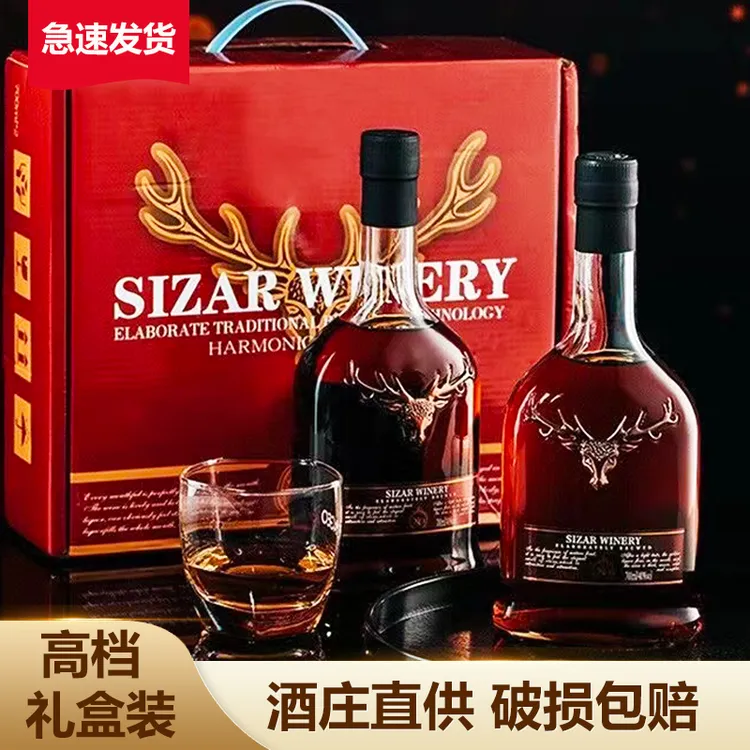 【酒庄直供】鹿维斯XO40度适合送礼自饮有档次