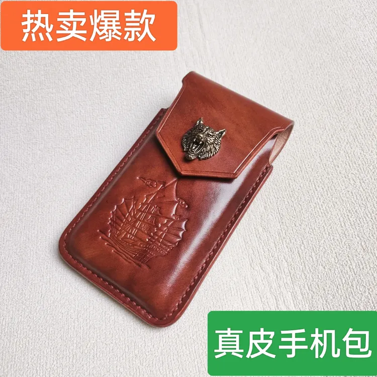 手机腰包加厚硬牛皮皮盒包手机包内部尺寸8*17*1.3厘米左右