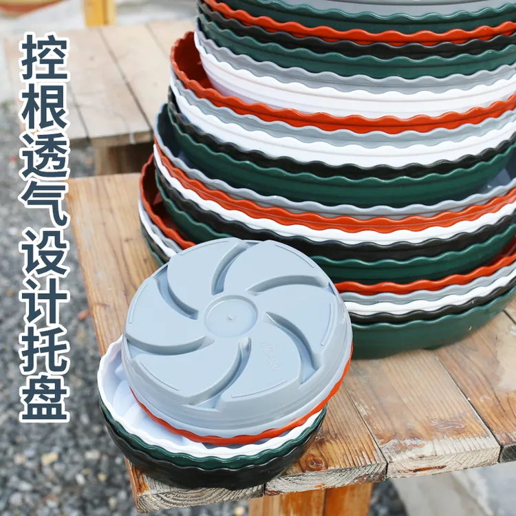 圆形底托花盆底座花托加厚底盘垫花盆垫底接水盘钢化塑料花盆托盘