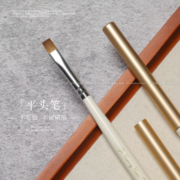 限定美甲平头光疗笔-不吃胶无刷痕毛质柔软美甲师专用