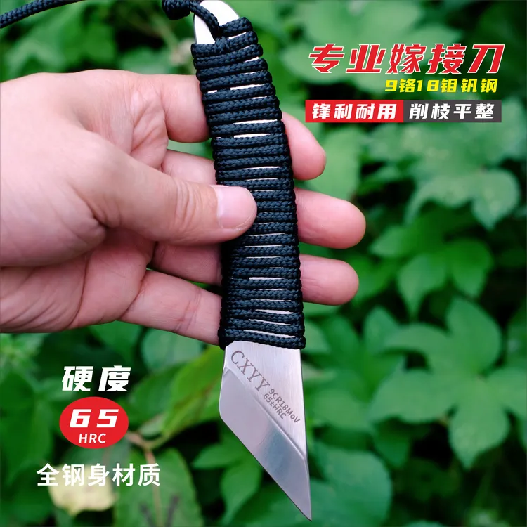 440C9铬德系锋钢折叠多用刀园艺嫁接刀果树苗木芽接刀高硬神器