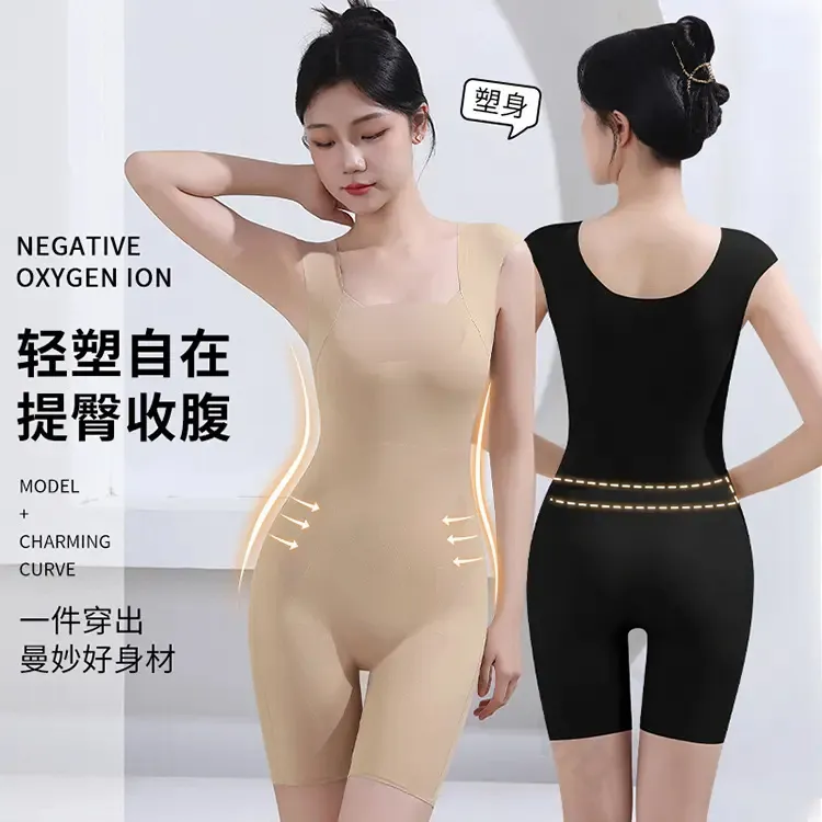 无痕V领连体塑身衣收腹束腰提臀美体瘦身内衣女士薄款带胸垫后脱