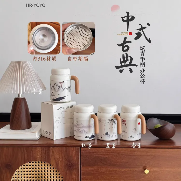 2025新款中国风四季国潮保温杯女茶水分离手柄办公杯带滤网潮流杯